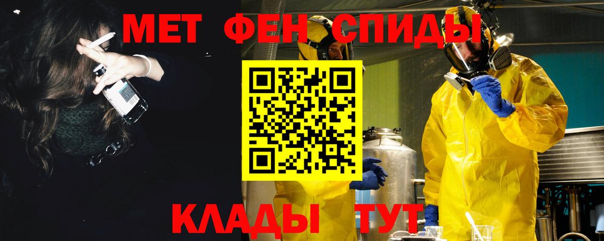 Трёхгорный  АМФЕТАМИН 98%  Амфетамин  Вход с VPN  АМФЕТАМИН 
