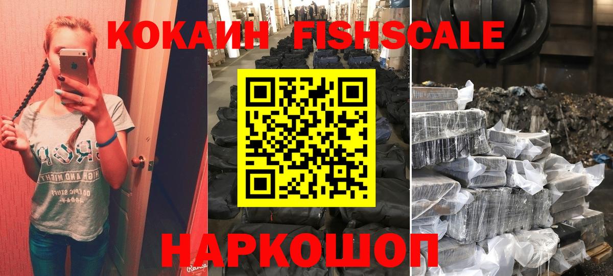 КОКАИН Эквадор Трёхгорный