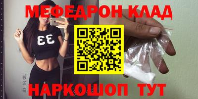 герыч Обнинск