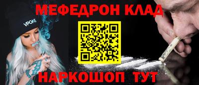 MESCALINE Первоуральск