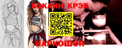 MESCALINE Первоуральск