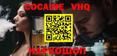 MESCALINE Первоуральск