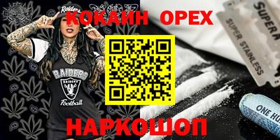 кокаин колумбия Пенза