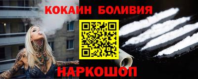 MESCALINE Первоуральск