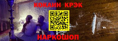 MESCALINE Первоуральск