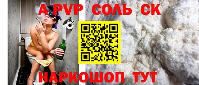прущие грибы Партизанск