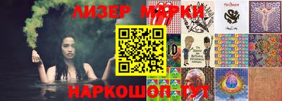 прущие грибы Партизанск