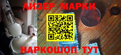 прущие грибы Партизанск