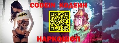 MESCALINE Первоуральск