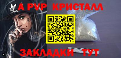 прущие грибы Партизанск