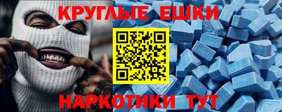 герыч Обнинск