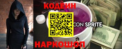 MESCALINE Первоуральск
