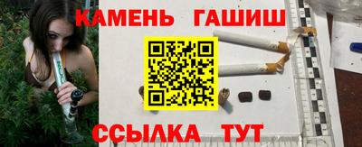 герыч Обнинск