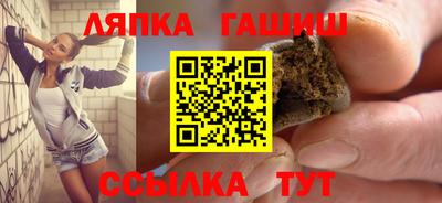 прущие грибы Партизанск