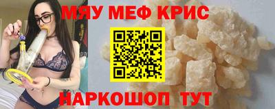прущие грибы Партизанск
