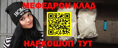 MESCALINE Первоуральск