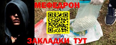 прущие грибы Партизанск