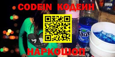 кокаин колумбия Пенза