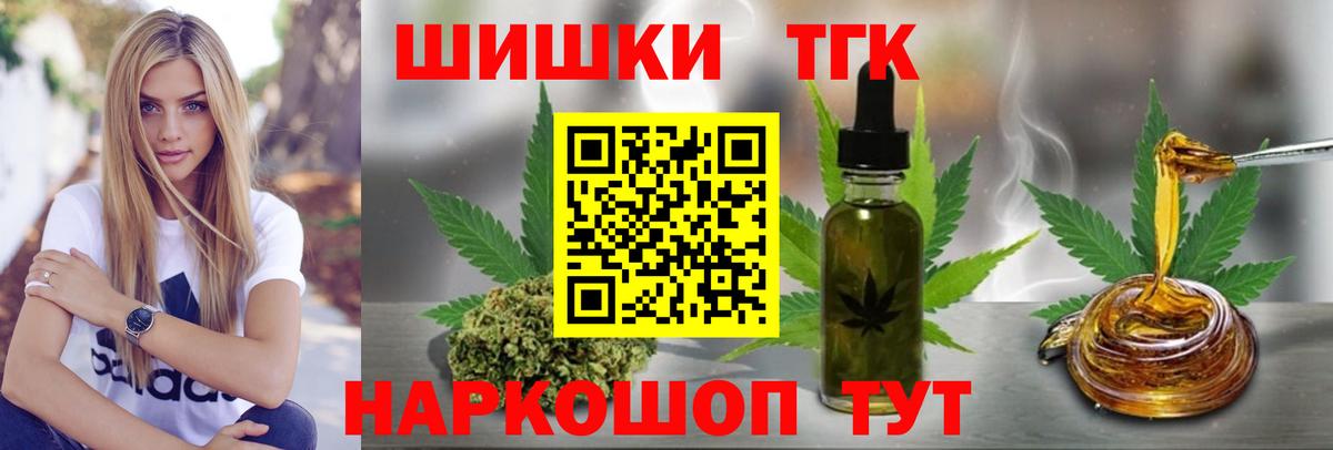 Канабис Bruce Banner  Конопля SATIVA & INDICA  Трёхгорный  Конопля сатива  Вход с VPN  Шишки марихуана планчик 